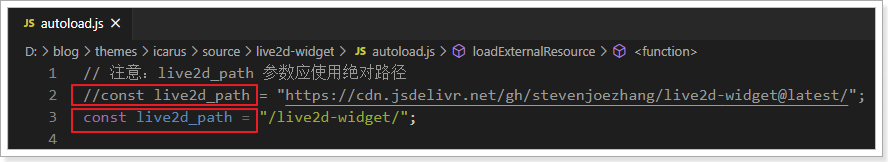 修改Autoload.js文件